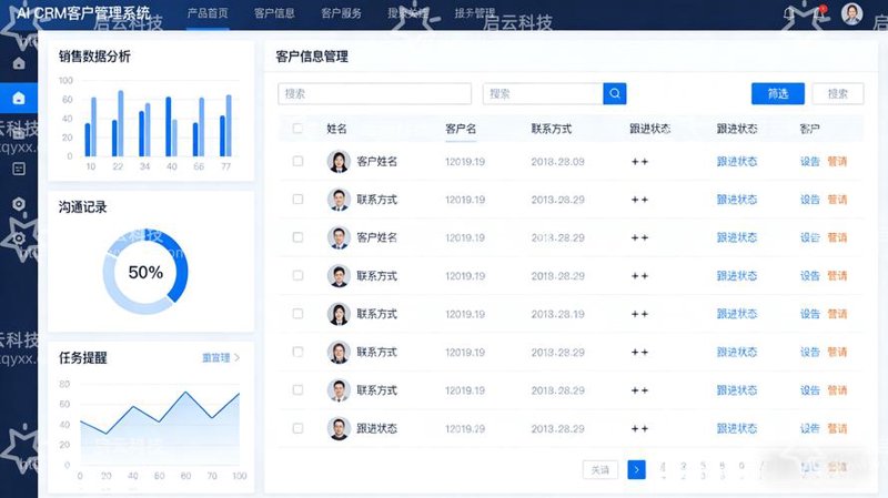 海口网站建设