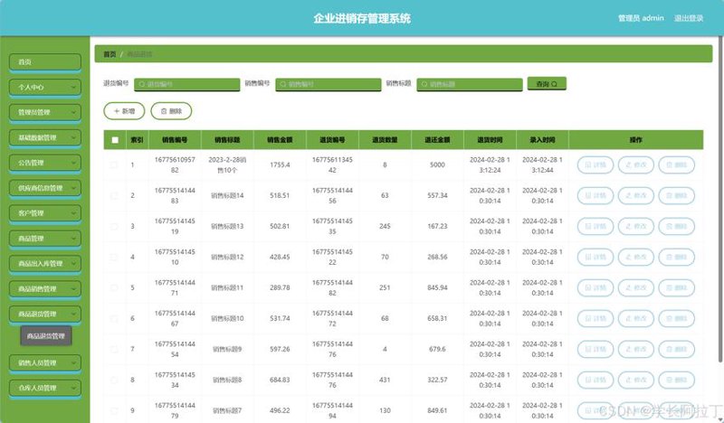 龙华区小程序开发：构筑商业新桥梁